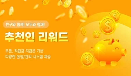 카지노사이트-리워드-친구추천-카지노사이트킴